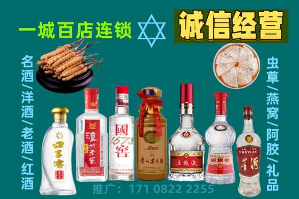 南昌市进贤上门回收名酒酒瓶