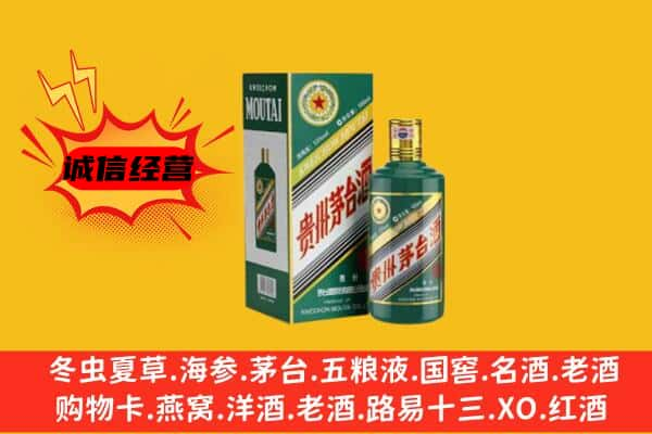 南昌市进贤上门回收生肖茅台酒