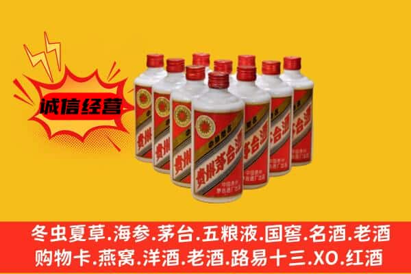 南昌市进贤回收80年代茅台酒