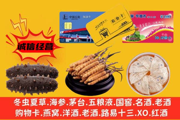 南昌市进贤回收礼品